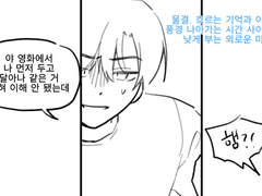 [준상] 준상 전력 11월~