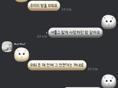 손글씨폰트 TEA언니필기(업데이트)