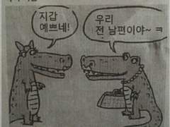 선 결혼 후 연애 1