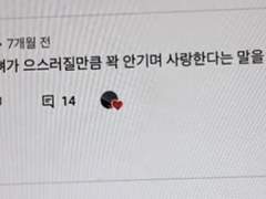 윤매화 / XY / 3 / 무용연기과 / 야구부