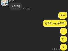 밸런스 게임 (2)