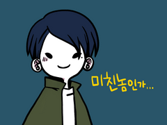 헬스장 플러팅 모음 + 비공개 툰