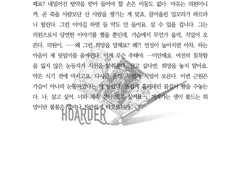 글 커미션 작업물