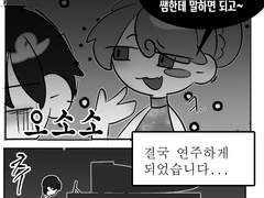 𝓐𝓫 𝓲𝓶𝓸 𝓹𝓮𝓬𝓽𝓸𝓻𝓮