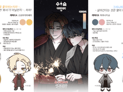 수슌 크리스마스