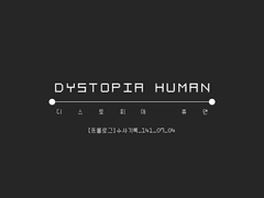 수사기록 141-07-04