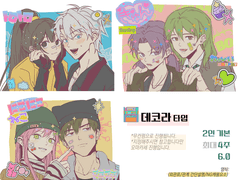 [2인]데코라 타입