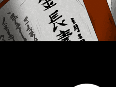 [저세상 연애-프롤로그]