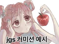 커미션 안내 🤯