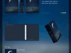 전독시 바인더 도안 배포