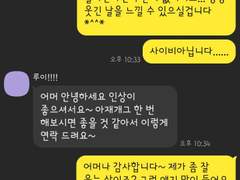 아재개그 사이비