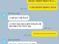 주술회전 카피페 32