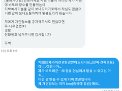 비토레 향수 후기