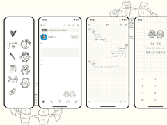 [플레이브] 10 예준은호 친친 카톡테마(아이폰/안드로이드)