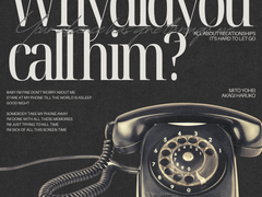 [호열소연] Why did you call him?