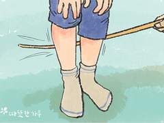 [I, Go] 괜찮아도 괜찮아 (1)