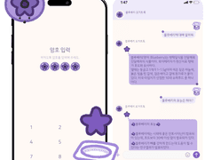 [ios/and 카톡 테마] 블루베리 요거트톡
