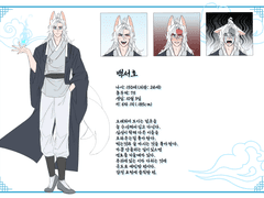 캐릭터 설정 (주연)