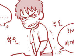 오줌 지리는 대만이