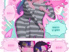 (준비중) 그런데 그때... 닌자가 나타났다!