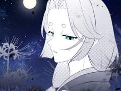 2.5장. 어느 요괴의 유년기. 과거(過去)