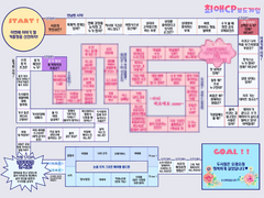 뱅이상이로 최애cp 보드게임 백업