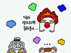 제23화 해외공연의 실수담