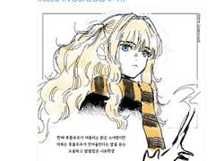 [김강8] 해리포터 + 시유니 모음