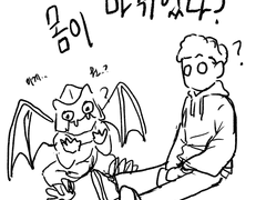 아린이랑 소라 몸바뀐만화