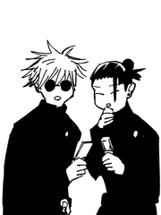 주술고전 대나무숲