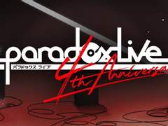 -THE PARTY 4 All ARTISTS-