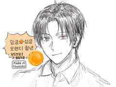 쿠nong 낙서 백업