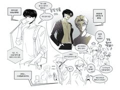 양필 ㅇF쿠ㅈr 집안 도련님 X 보ㄷlㄱr드