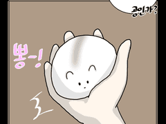 [0과1, 코딩의 세계] 1화