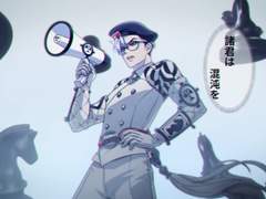 쿠사나기 리카이 질서선언 뮤비 해석