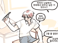 [희상] 기 모군 실종 사건