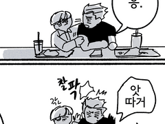 [신석 신우인석] 타투 만화 6p + 낙서 몇 장