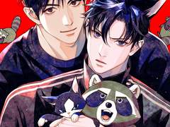 가비지타임/빵준/고양이의 기분