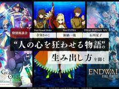 '마음을 미치게 하는 이야기'를 만드는 법을 묻다 - 中