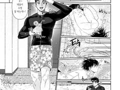 [태웅대협] 게스트북 원고