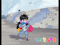 8,9,10월 그린 거 (+쪼끔추가