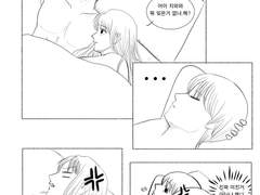 [오키카구] 프러포즈