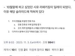 23.11.3 ST 미디어 소통방송 요약글