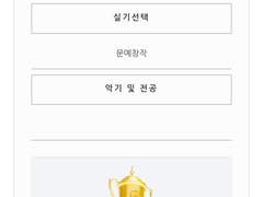 2024 서울예대 문예창작과 수시 1차 합격작 (산문)