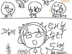 파리노이아 퍼펙트 에디션 오프탁 마스터링 후기