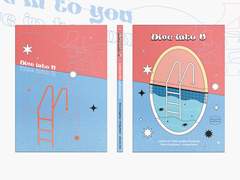 Dive into U 소장본(성인본) 빵준온 현장수령 및 통판 선입금폼