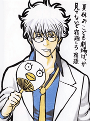 은혼 보면서 알면 좋은 자료