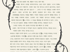 할로윈 커미션 샘플