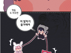 오늘도 평화로운 와기 플레이~뿌!