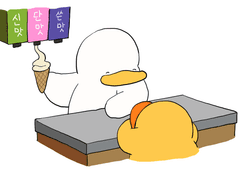 파닥파닥 대왕이네 56화